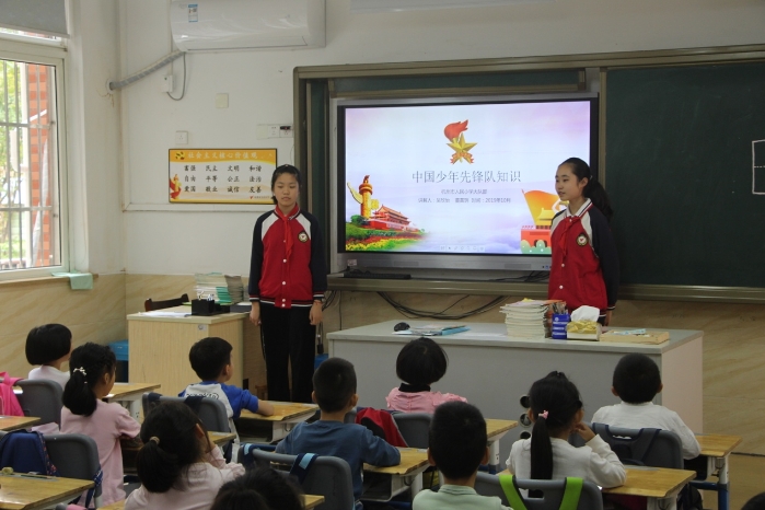 相信杭州市人民小學的少先隊員們會聽黨的話,跟黨走,用實際行動把紅色