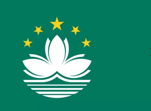 澳门有它独特的特别行政区区旗和澳门特别行政区区徽