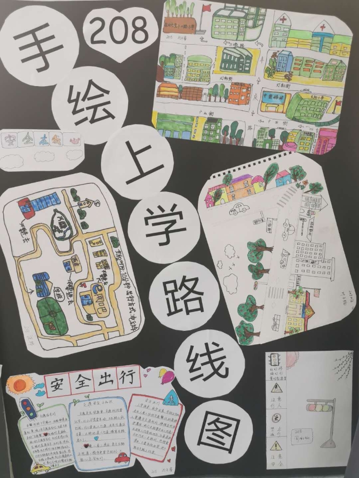 上学路线简笔画图片