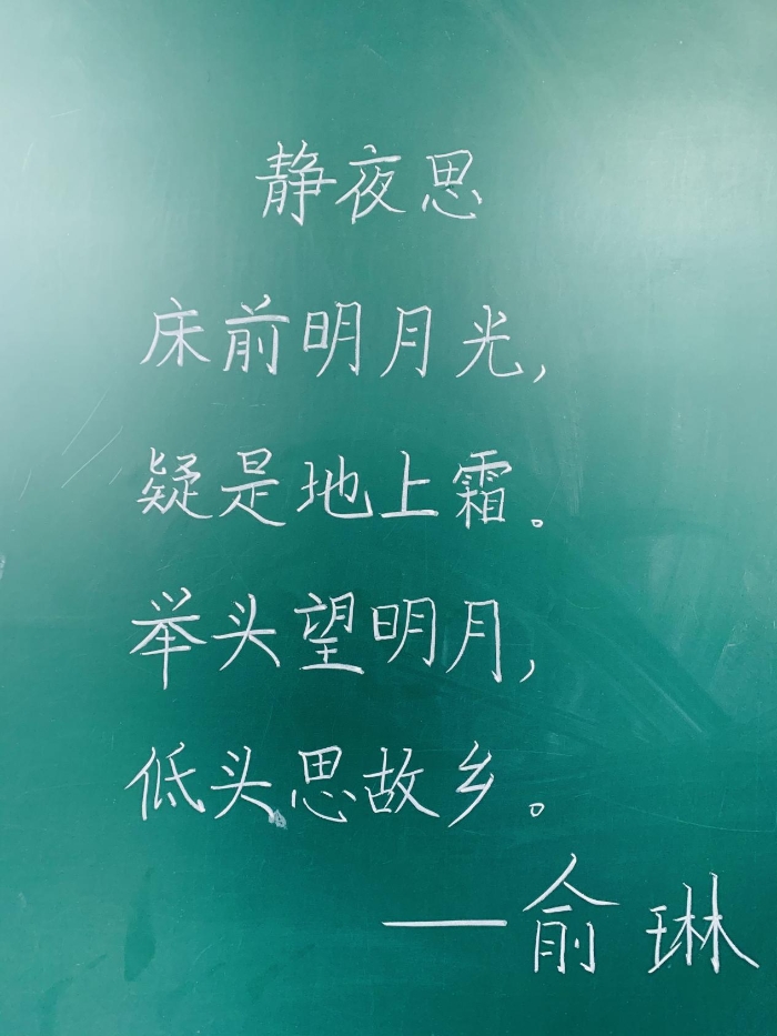 在粉笔字书写训练的道路上,文渊小学的老师们将再接再厉,用心推敲